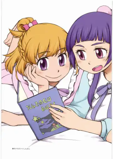 [Sakura Kotetsu] Kanon-chou HibiKana Kyoku Fhentai - Page 19