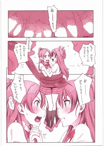 [Sakura Kotetsu] Kanon-chou HibiKana Kyoku Fhentai - Page 2
