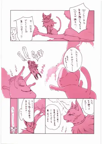 [Sakura Kotetsu] Kanon-chou HibiKana Kyoku Fhentai - Page 3