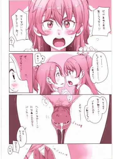 [Sakura Kotetsu] Kanon-chou HibiKana Kyoku Fhentai - Page 8