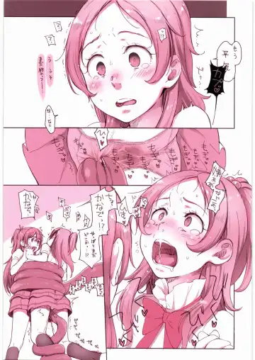 [Sakura Kotetsu] Kanon-chou HibiKana Kyoku Fhentai - Page 9