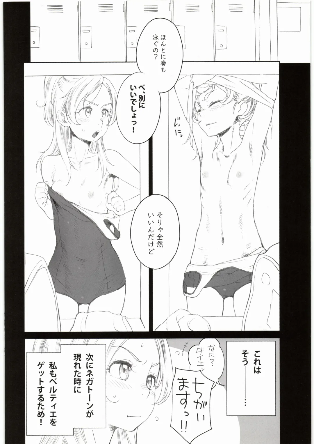 [Sakura Kotetsu] Kanon-chou HibiKana Kyoku 3 Fhentai - Page 2
