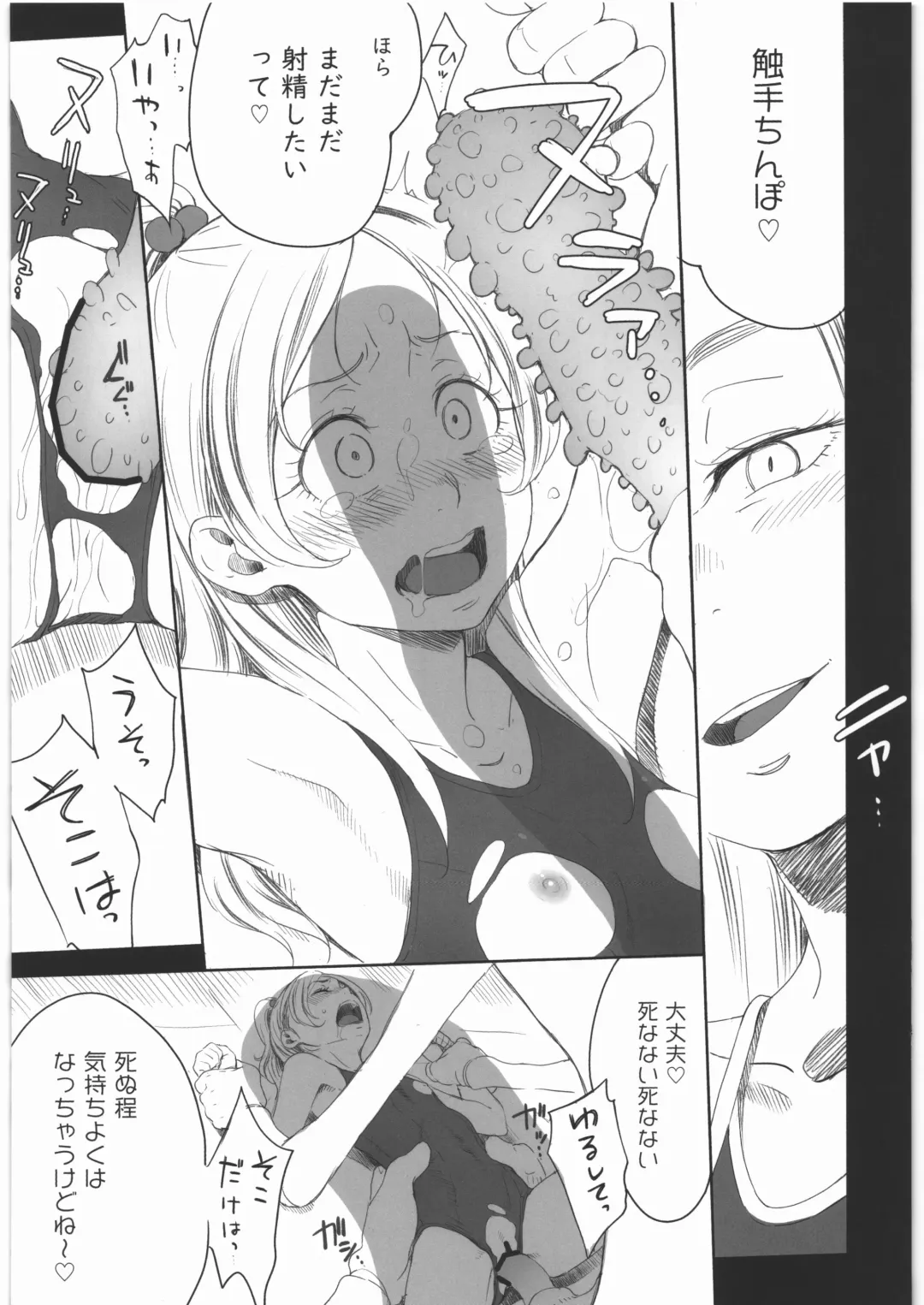 [Sakura Kotetsu] Kanon-chou HibiKana Kyoku 3 Fhentai - Page 27