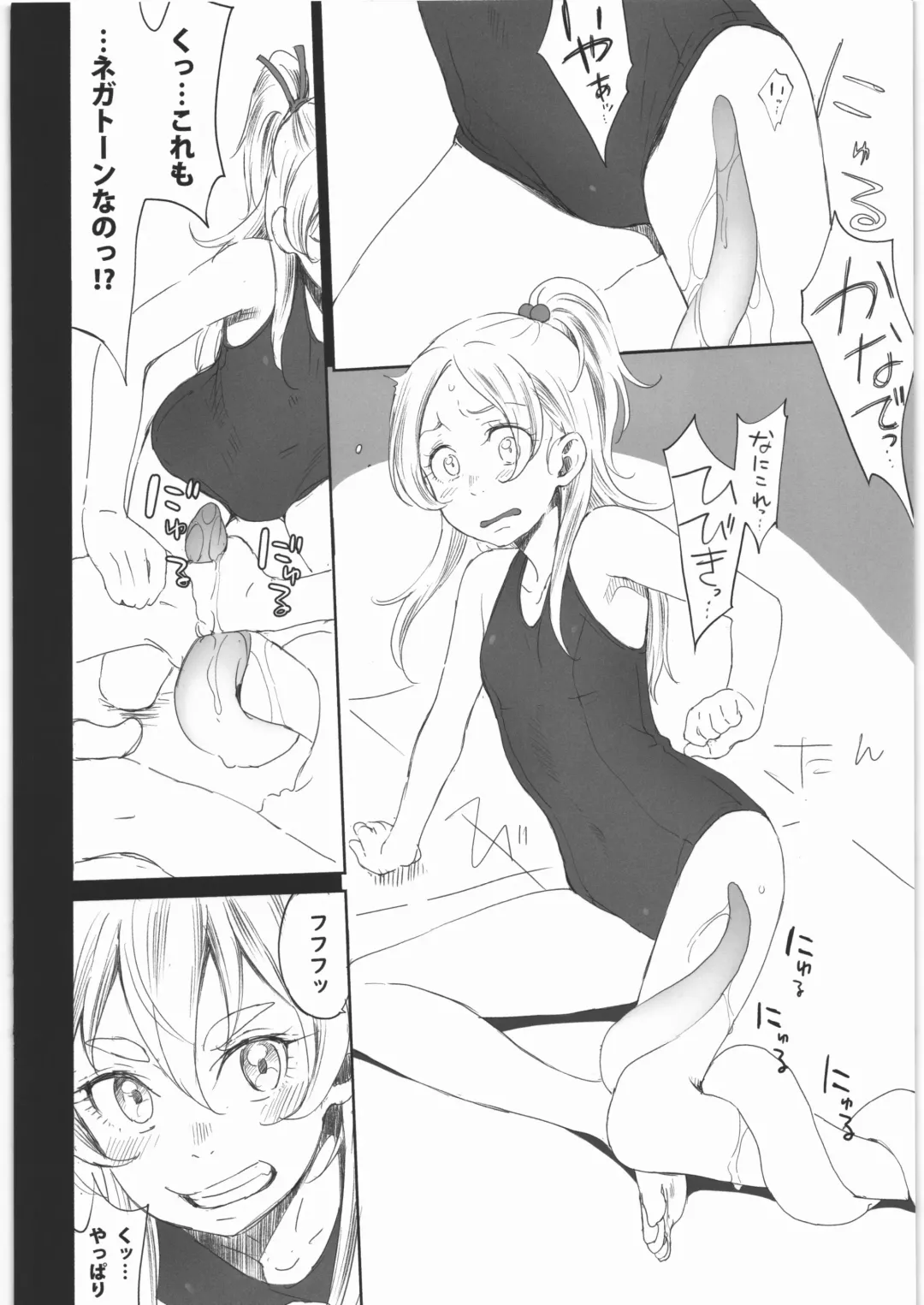 [Sakura Kotetsu] Kanon-chou HibiKana Kyoku 3 Fhentai - Page 4