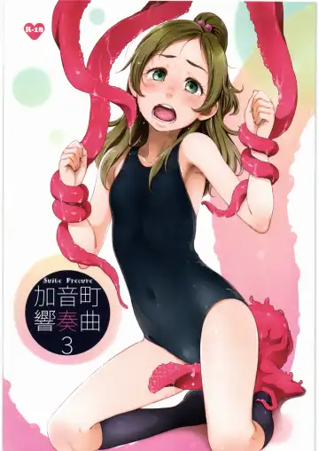 [Sakura Kotetsu] Kanon-chou HibiKana Kyoku 3 - Fhentai