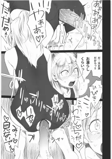 [Sakura Kotetsu] Kanon-chou HibiKana Kyoku 3 Fhentai - Page 11