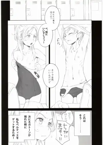 [Sakura Kotetsu] Kanon-chou HibiKana Kyoku 3 Fhentai - Page 2