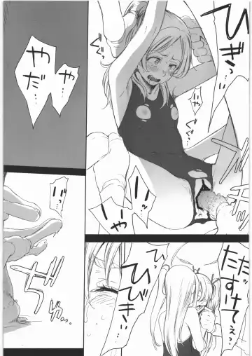 [Sakura Kotetsu] Kanon-chou HibiKana Kyoku 3 Fhentai - Page 28