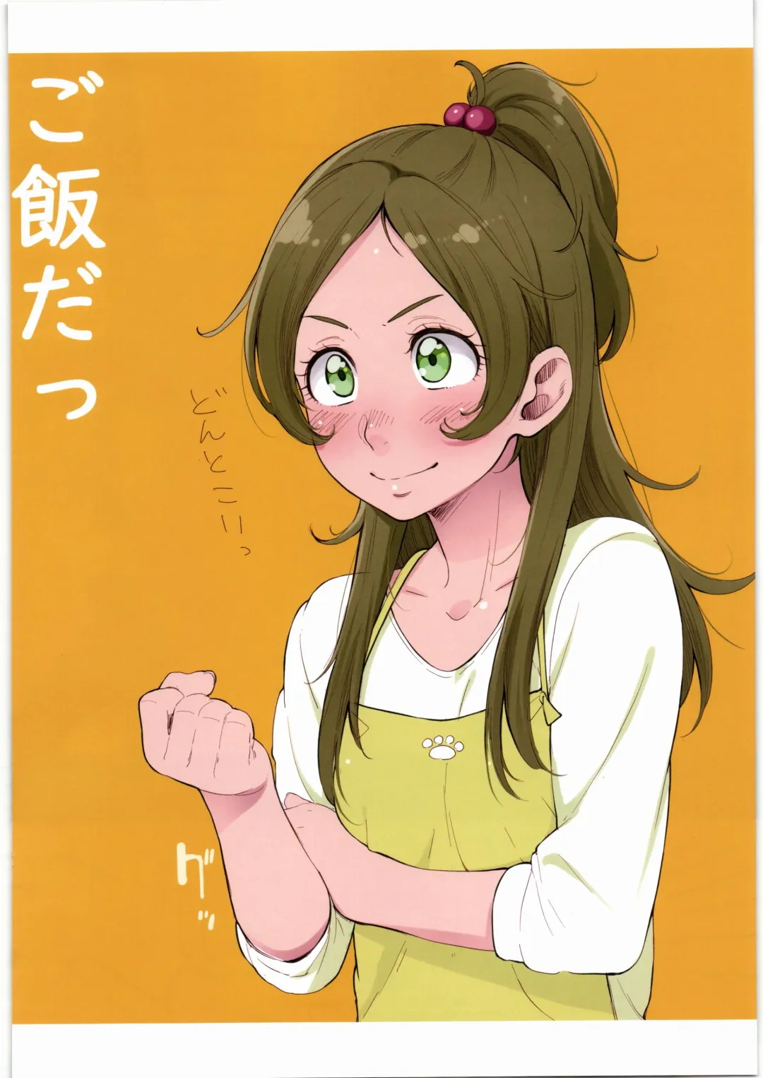 [Sakura Kotetsu] Kanon-chou HibiKana Kyoku 4 Fhentai - Page 14