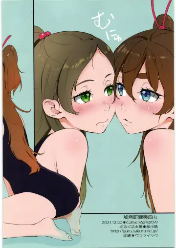 [Sakura Kotetsu] Kanon-chou HibiKana Kyoku 4 Fhentai - Page 18