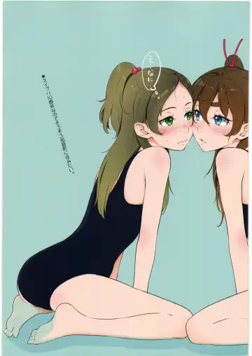 [Sakura Kotetsu] Kanon-chou HibiKana Kyoku 4 Fhentai - Page 19