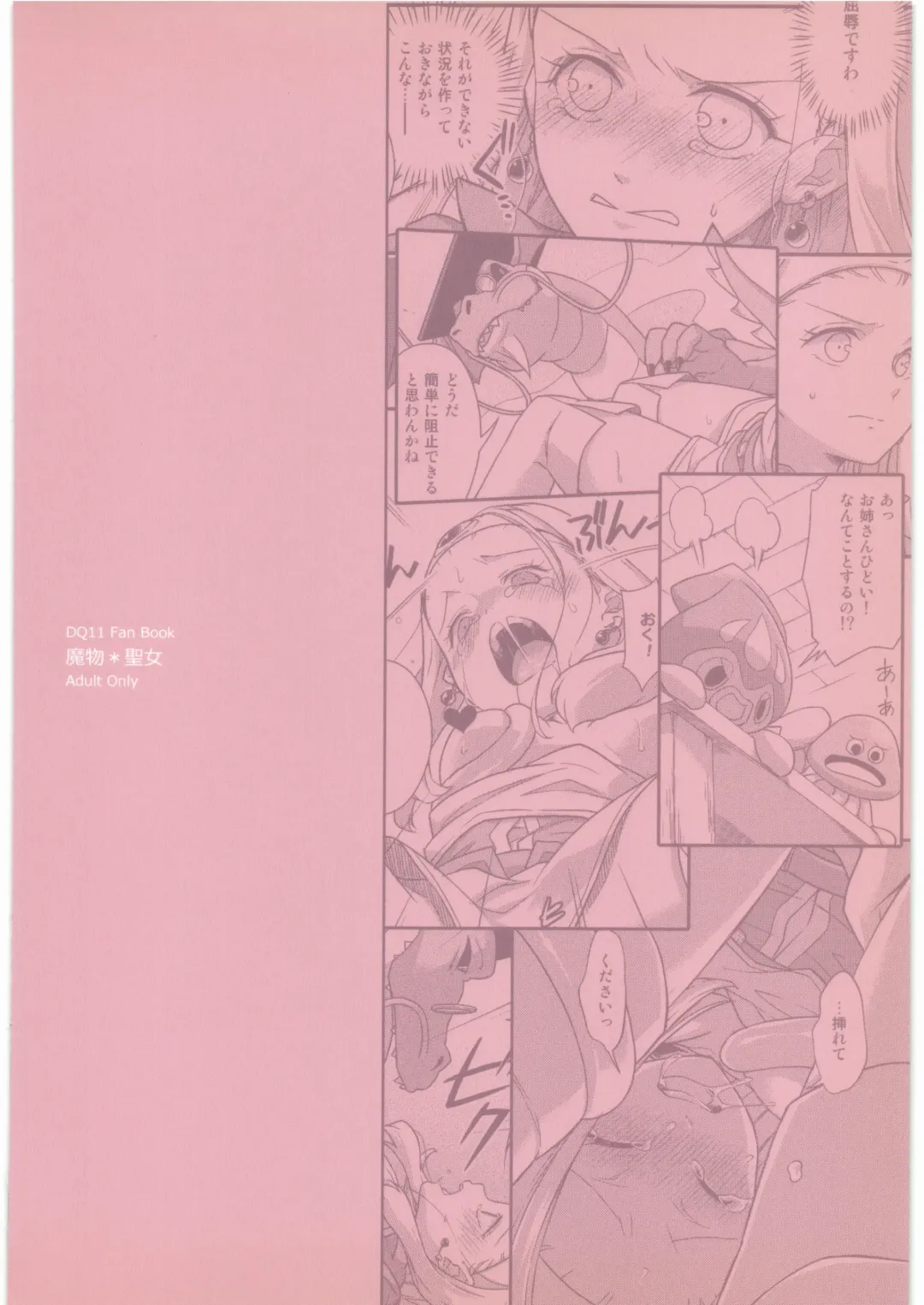 [Samoimo] Seijo Kanraku Fhentai - Page 36