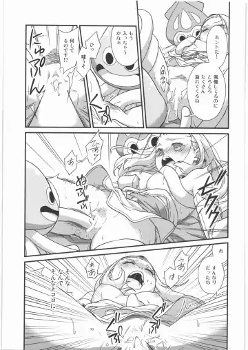 [Samoimo] Seijo Kanraku Fhentai - Page 16