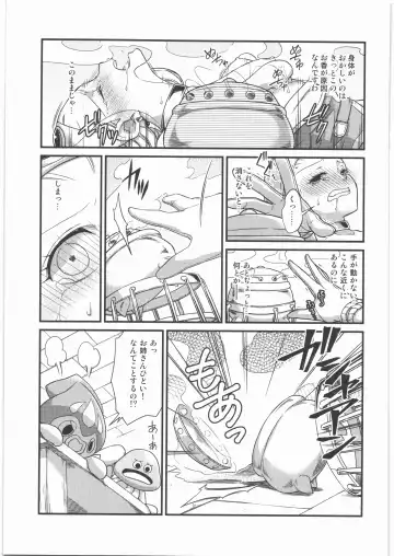 [Samoimo] Seijo Kanraku Fhentai - Page 22