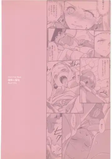 [Samoimo] Seijo Kanraku Fhentai - Page 36