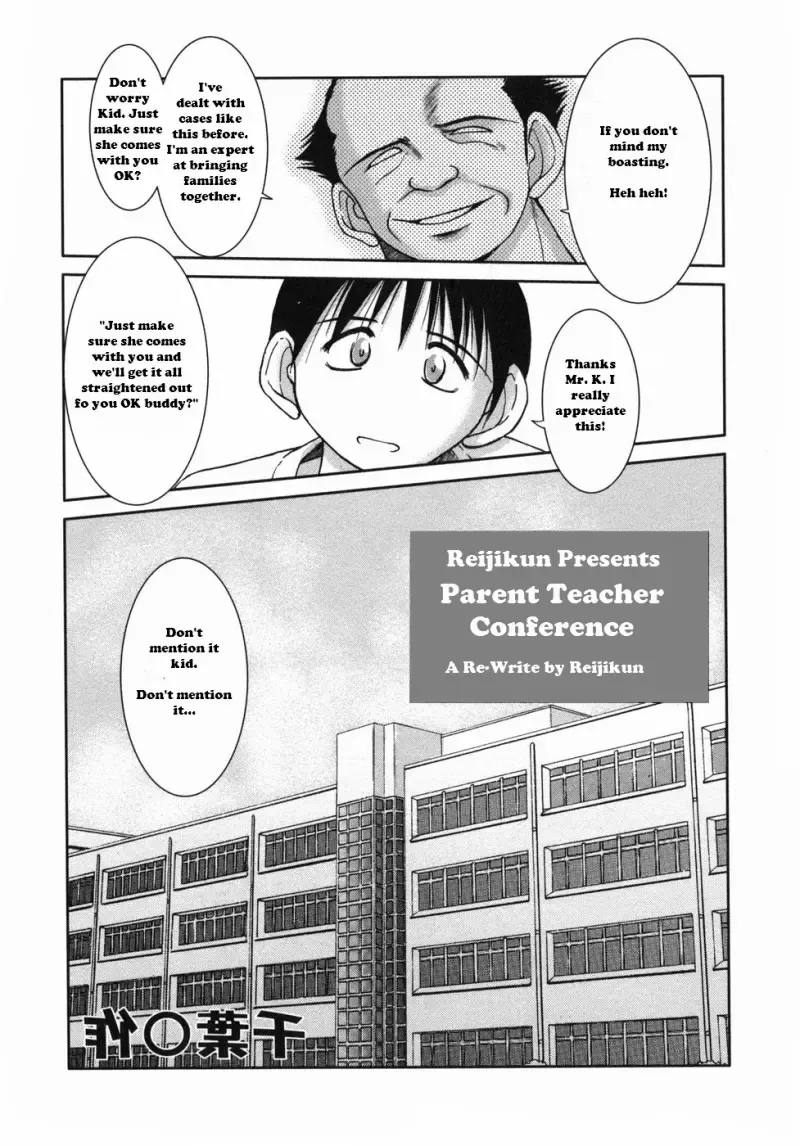 [Chiba Shuusaku] Parent Teacher Conference Fhentai - Page 2