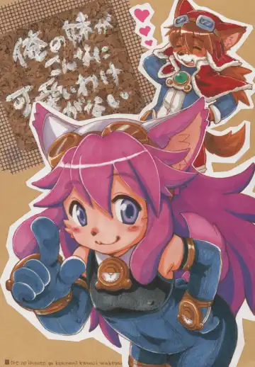 [Kurotsuki Kyouto] Solatorobon. - Fhentai