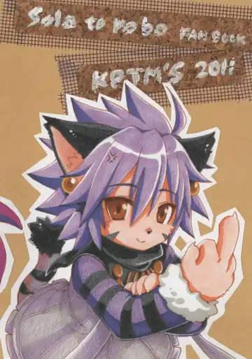 [Kurotsuki Kyouto] Solatorobon. Fhentai - Page 20