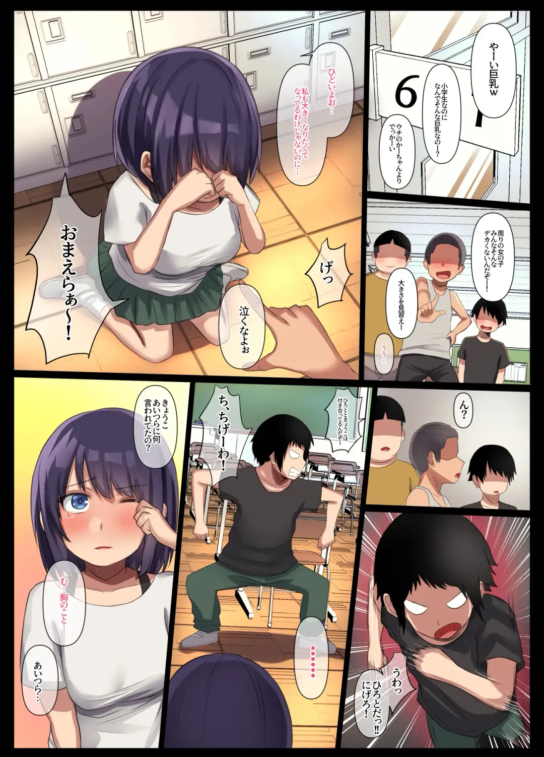 [Munioni] 幼馴染の彼女が先輩のデカチンに寝取られました2 Fhentai - Page 46