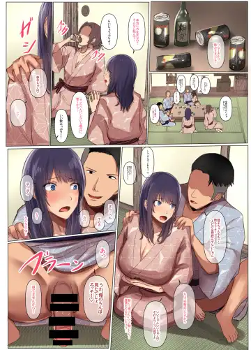 [Munioni] 幼馴染の彼女が先輩のデカチンに寝取られました2 Fhentai - Page 14