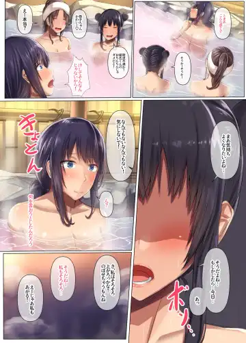 [Munioni] 幼馴染の彼女が先輩のデカチンに寝取られました2 Fhentai - Page 9