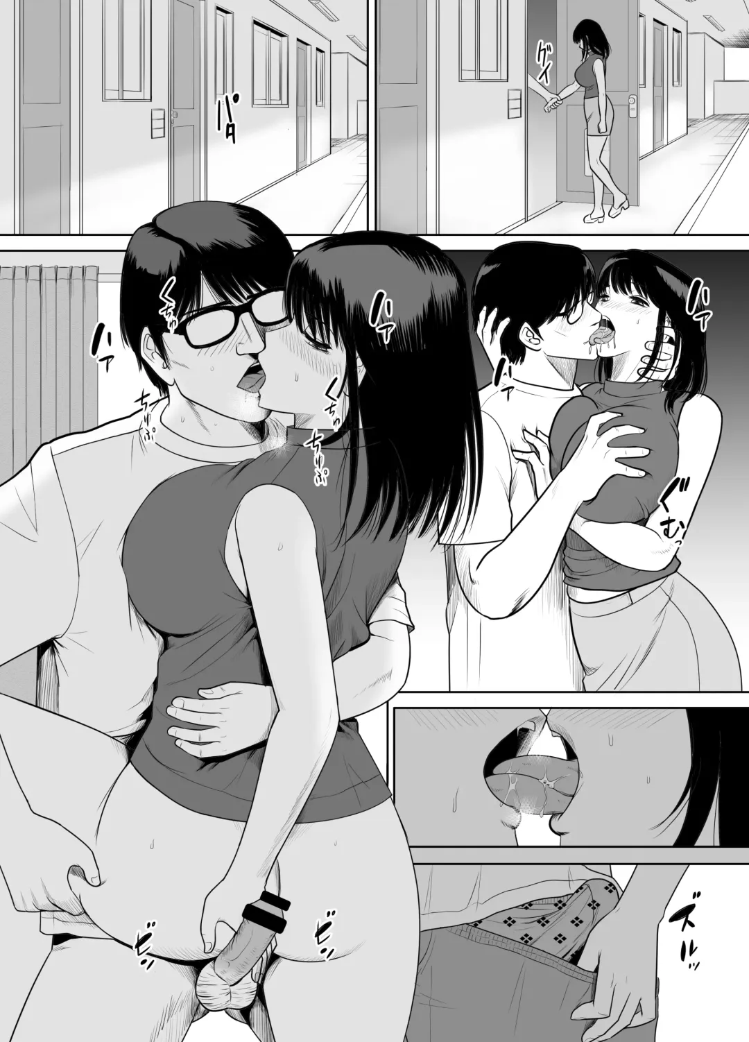 Danchi no Tonari no Oku-san UR de NT~R Fhentai - Page 34