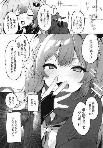 [Arurumo] Chidori Michiru no Bouchuujutsu Fhentai - Page 7