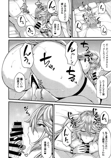 [Ashima Takumi] Magisa to Vacances Fhentai - Page 14