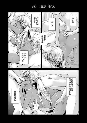 [Shinonome Ryu] Shinjau Kurai no Kairaku o 1 Fhentai - Page 128