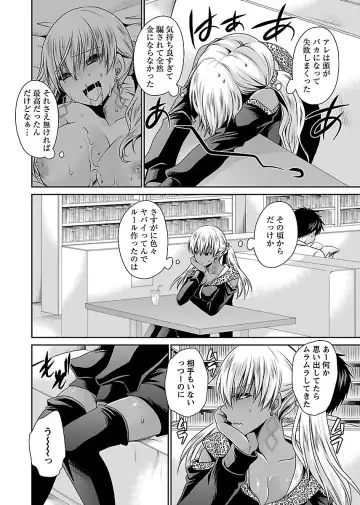 [Shinonome Ryu] Shinjau Kurai no Kairaku o 1 Fhentai - Page 130