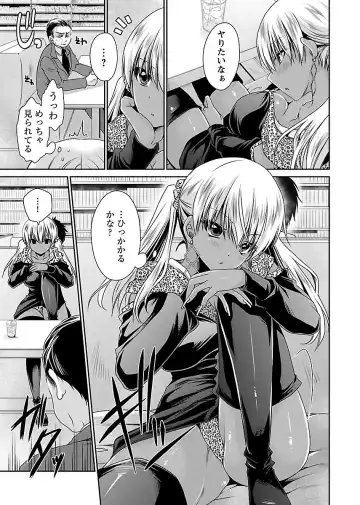 [Shinonome Ryu] Shinjau Kurai no Kairaku o 1 Fhentai - Page 131