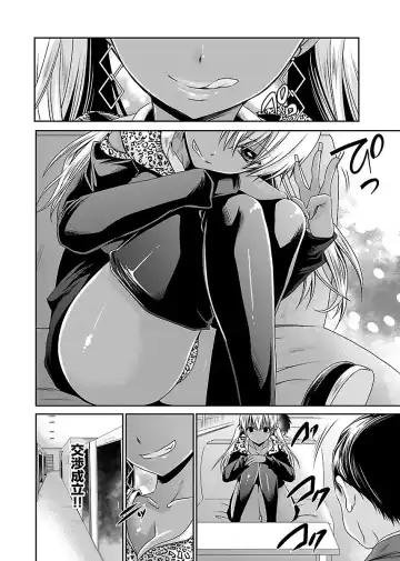 [Shinonome Ryu] Shinjau Kurai no Kairaku o 1 Fhentai - Page 132