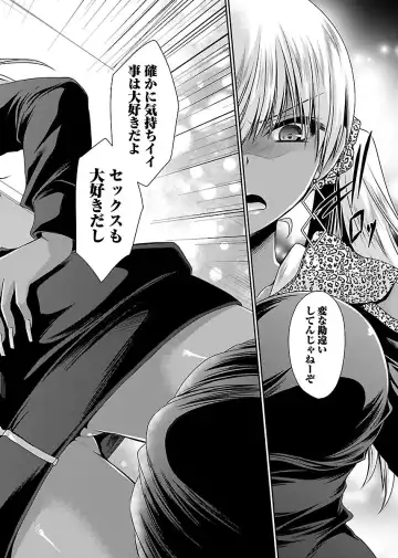 [Shinonome Ryu] Shinjau Kurai no Kairaku o 1 Fhentai - Page 146