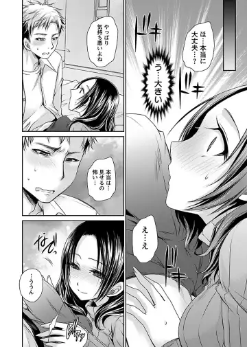 [Shinonome Ryu] Shinjau Kurai no Kairaku o 1 Fhentai - Page 172