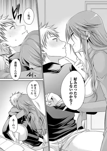 [Shinonome Ryu] Shinjau Kurai no Kairaku o 1 Fhentai - Page 201