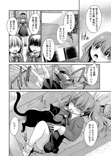 [Shinonome Ryu] Shinjau Kurai no Kairaku o 1 Fhentai - Page 42