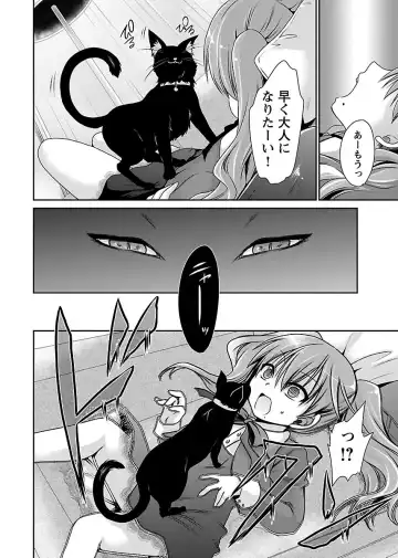 [Shinonome Ryu] Shinjau Kurai no Kairaku o 1 Fhentai - Page 44