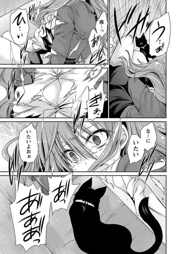 [Shinonome Ryu] Shinjau Kurai no Kairaku o 1 Fhentai - Page 45