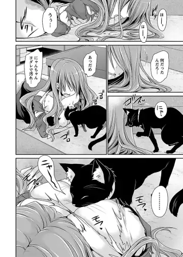 [Shinonome Ryu] Shinjau Kurai no Kairaku o 1 Fhentai - Page 46