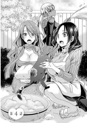 [Shinonome Ryu] Shinjau Kurai no Kairaku o 1 Fhentai - Page 96