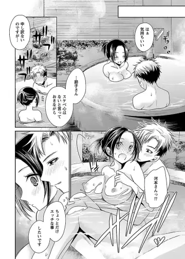 [Shinonome Ryu] Shinjau Kurai no Kairaku o 3 Fhentai - Page 128