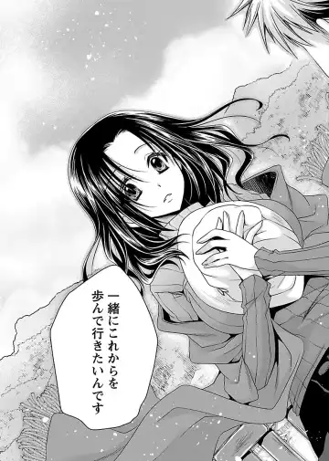 [Shinonome Ryu] Shinjau Kurai no Kairaku o 3 Fhentai - Page 155