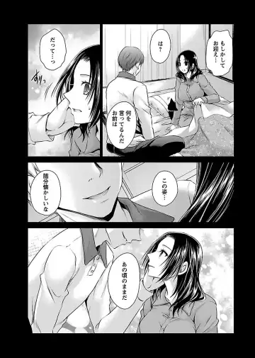 [Shinonome Ryu] Shinjau Kurai no Kairaku o 3 Fhentai - Page 173