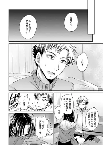 [Shinonome Ryu] Shinjau Kurai no Kairaku o 3 Fhentai - Page 178