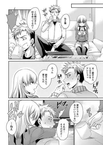 [Shinonome Ryu] Shinjau Kurai no Kairaku o 3 Fhentai - Page 38