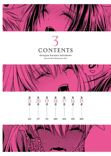 [Shinonome Ryu] Shinjau Kurai no Kairaku o 3 Fhentai - Page 4