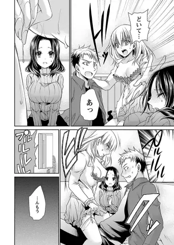 [Shinonome Ryu] Shinjau Kurai no Kairaku o 3 Fhentai - Page 64