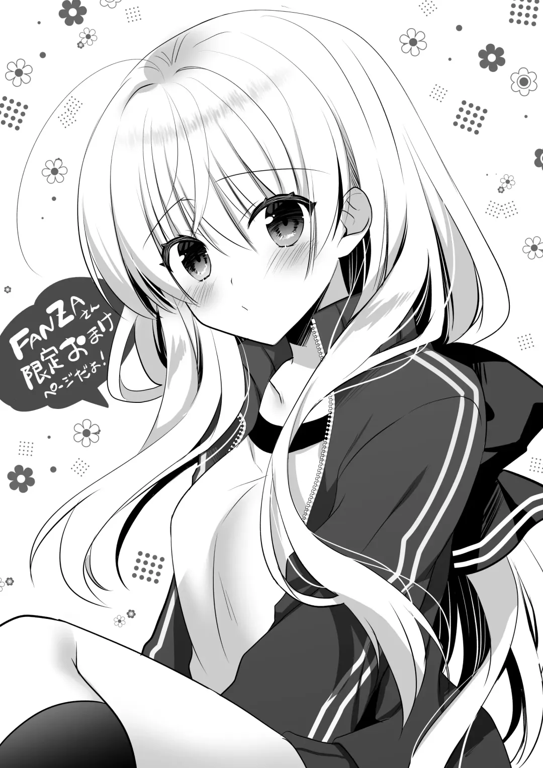 [Izumi Makoto] Ponkotsu Osananajimi to Taiikukan de Ecchi Fhentai - Page 49