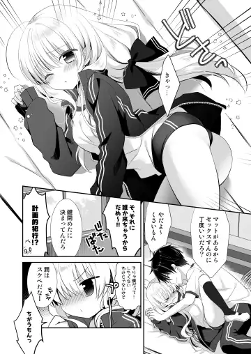 [Izumi Makoto] Ponkotsu Osananajimi to Taiikukan de Ecchi Fhentai - Page 10