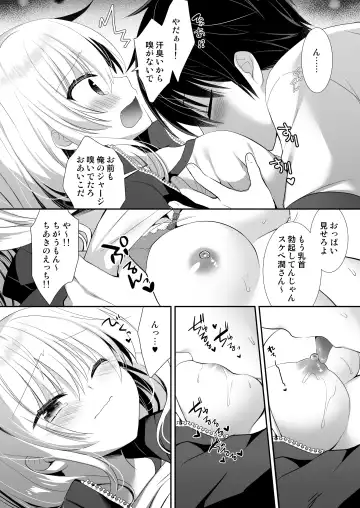 [Izumi Makoto] Ponkotsu Osananajimi to Taiikukan de Ecchi Fhentai - Page 11